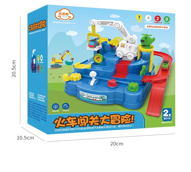 Car Adventure Track Toy