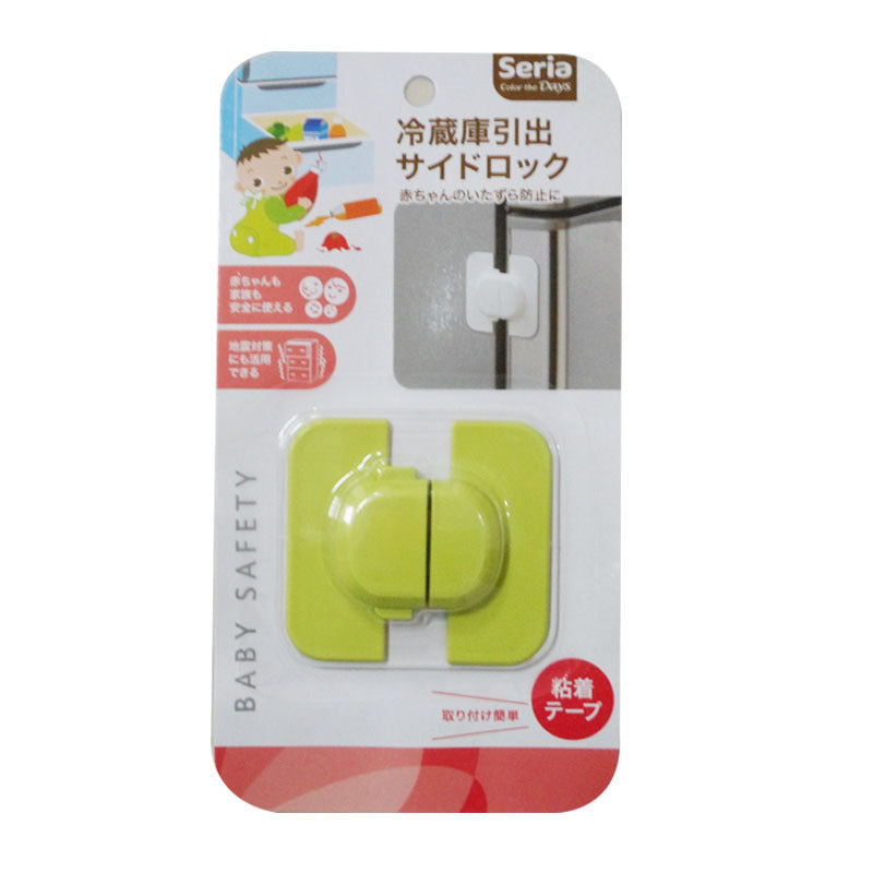 Refrigerator Door Safety Child Lock