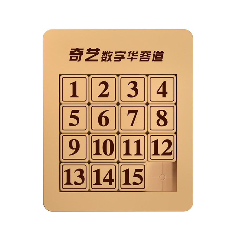 Magnetic Number Sliding Puzzle