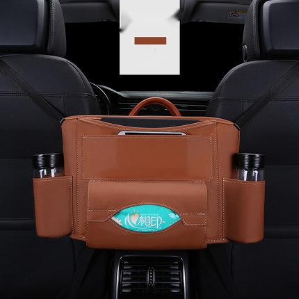 Car Back Seat Organizer Handbag