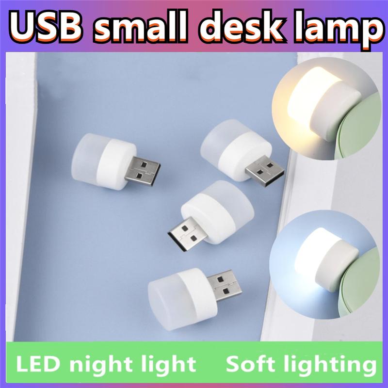 Mini USB Night Lamp